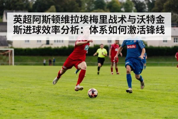 football winger crossing