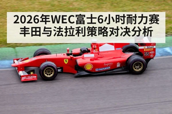 racing car on track